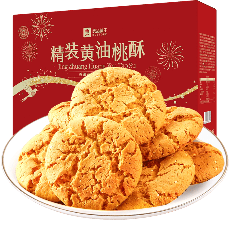 良品铺子黄油桃酥礼盒送礼送长辈中式糕点零食办公室解馋休闲食品