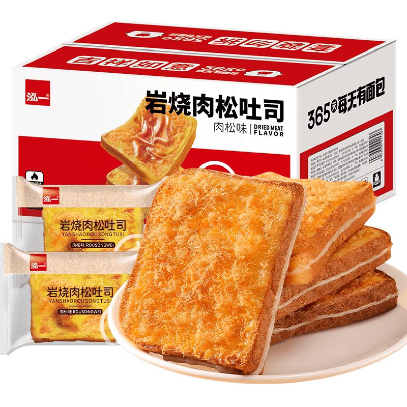 泓一岩烧肉松吐司面包炼乳夹心早餐学生速食休闲糕点整箱