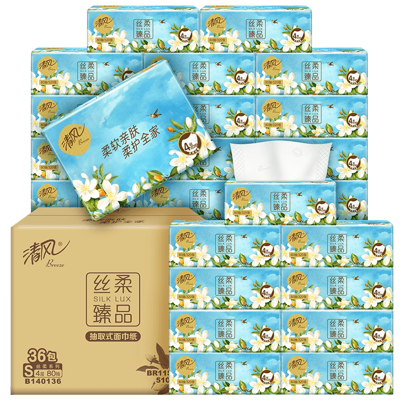 清风抽纸花萃丝柔4层80抽36包餐巾纸面巾新老交替