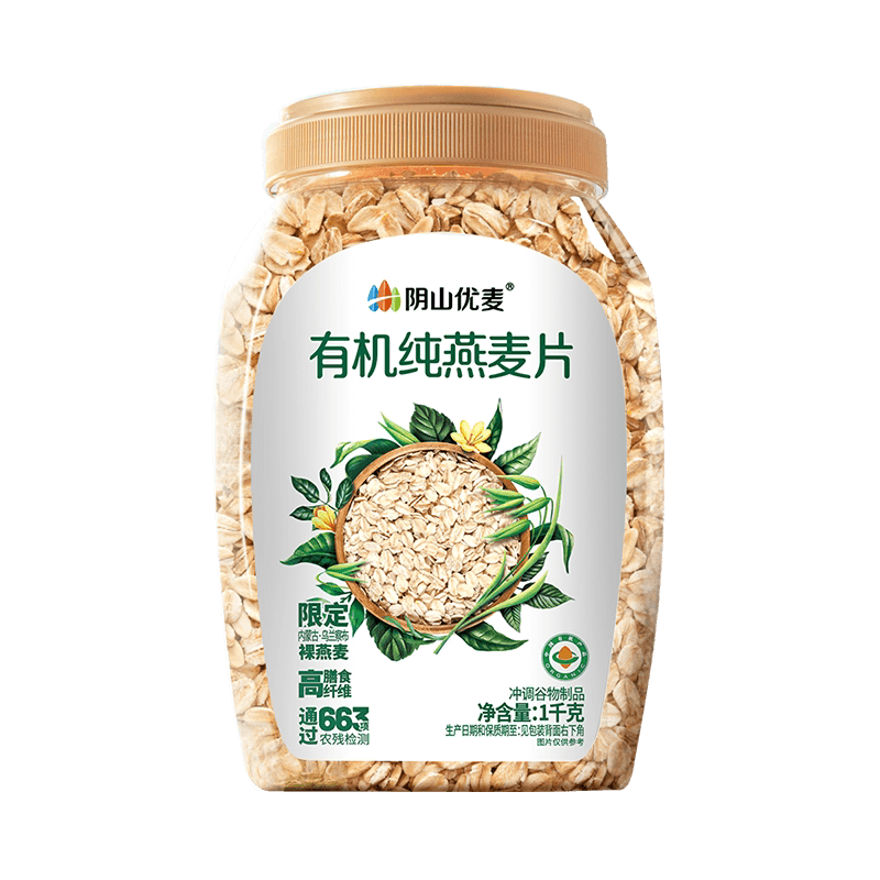 阴山优麦有机纯燕麦片1000g*1桶国产裸燕麦早餐冲泡即食麦片燕麦