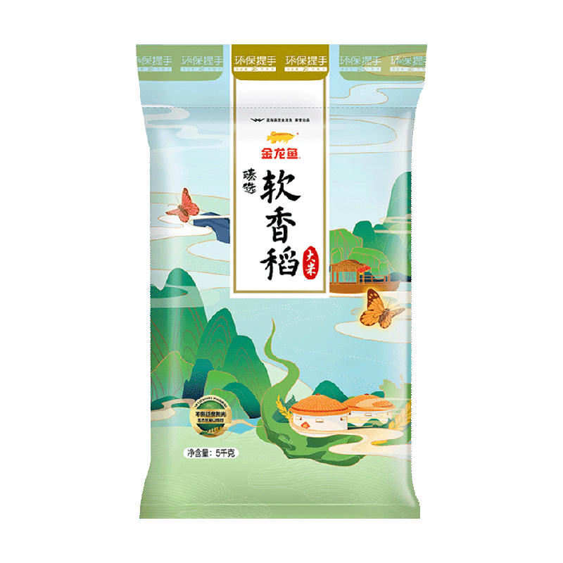 金龙鱼臻选软香稻5KG*1袋苏北大米 软糯清甜