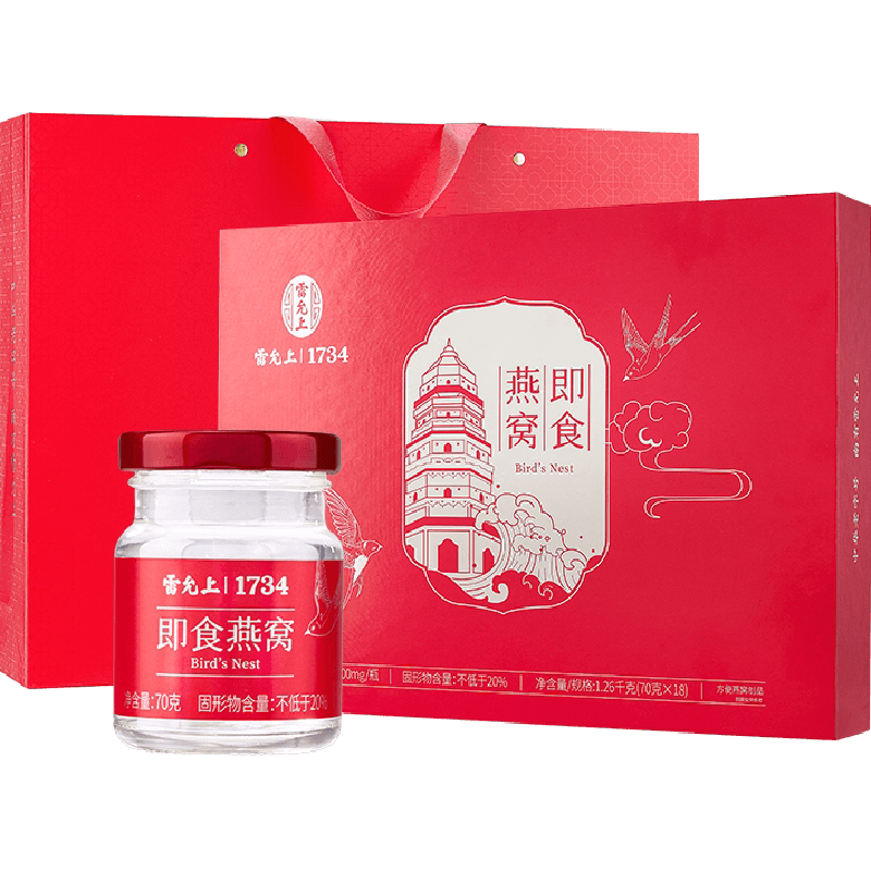 雷允上即食燕窝冰糖印尼燕窝送女友送礼滋补品