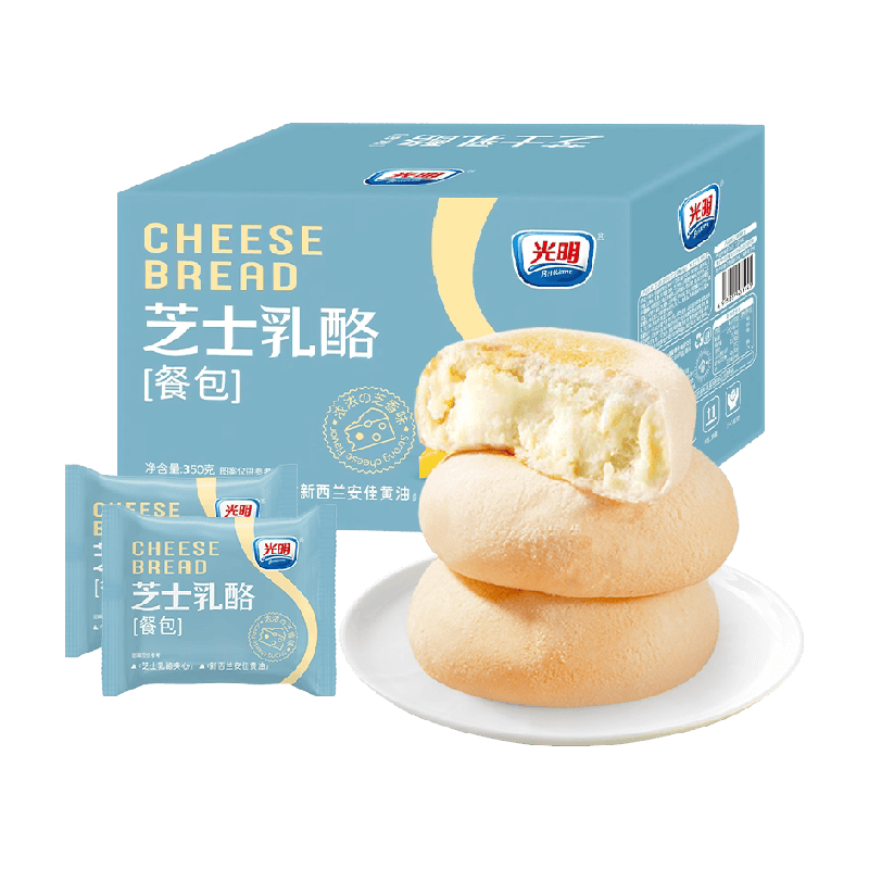 光明芝士乳酪早餐包营养健康代早餐面包蛋糕点心零即食品