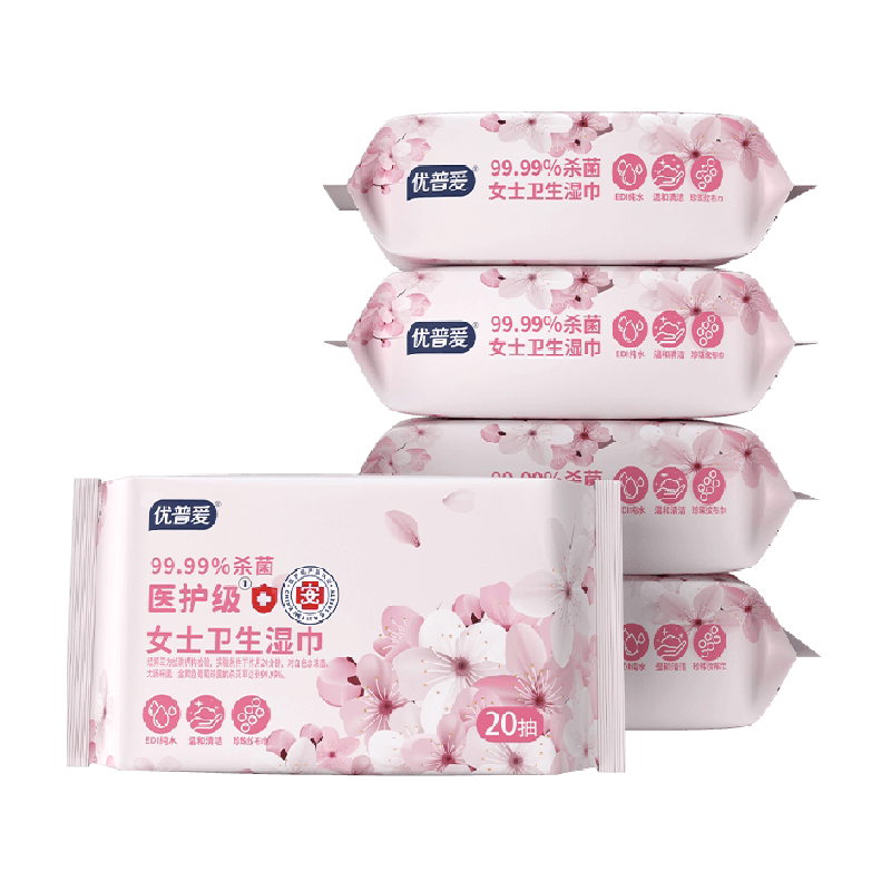 优普爱卫生湿巾20抽*5包洁阴私护房事清洁杀菌医护级