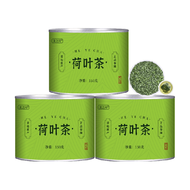 荷叶茶中药材正品干荷叶片散装山楂荷叶茶泡水肚子荷叶菏叶