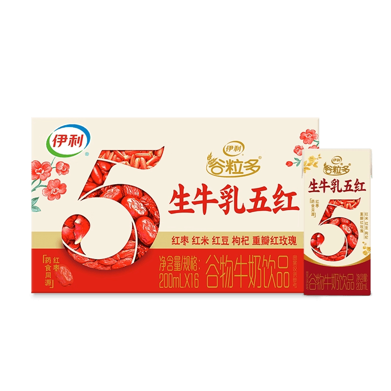 伊利谷粒多五红谷物牛奶饮品200ml*16盒整箱营养早餐礼盒装