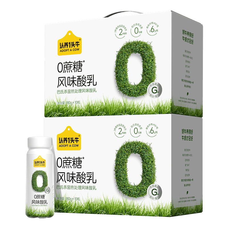 认养一头牛零蔗糖酸奶低GI零乳糖酸奶整箱儿童学生营养低控卡早餐