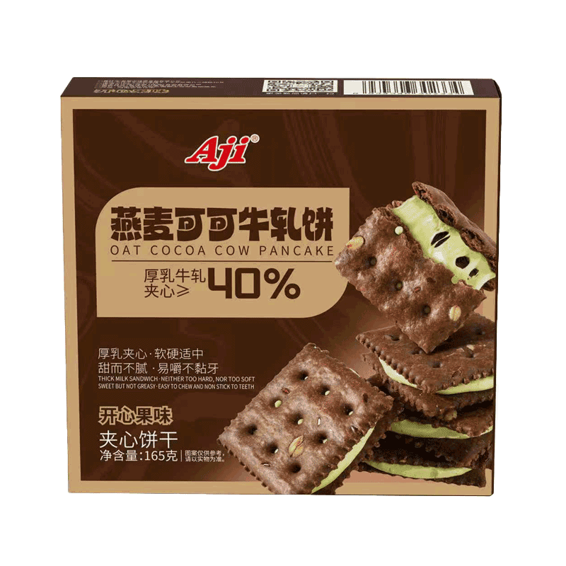 Aji可可开心果酱牛轧糖饼干夹心台湾特下午茶巧克力苏打休闲零食