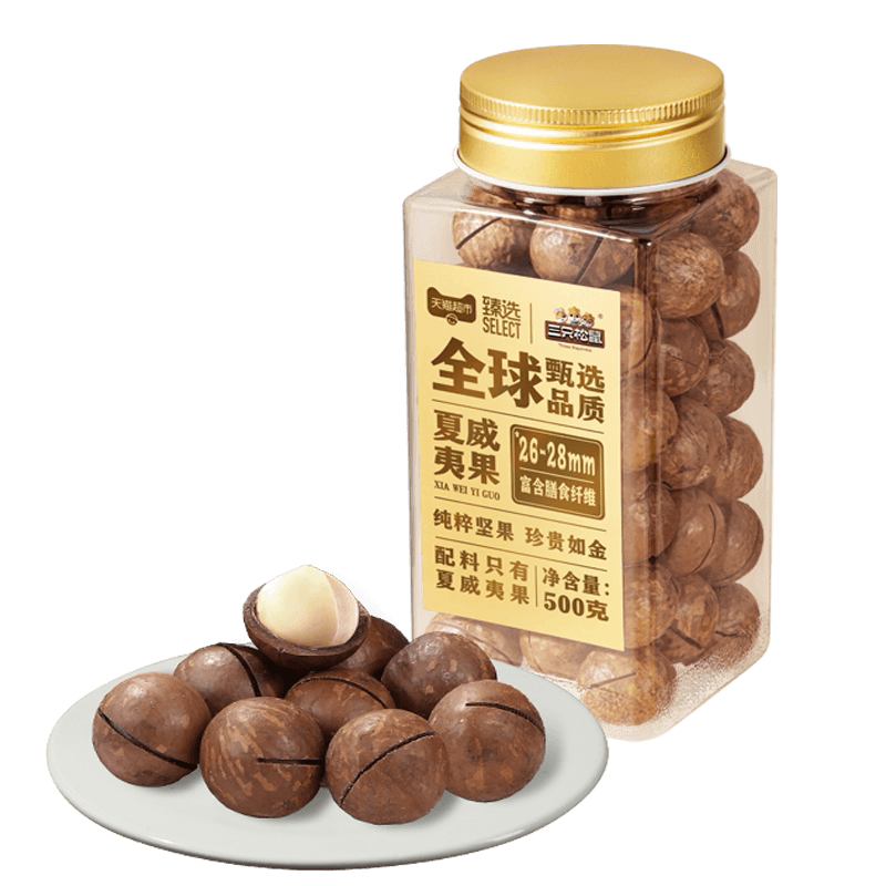 猫超臻选原味夏威夷果26-28mm大颗粒三只松鼠罐装坚果零食500g
