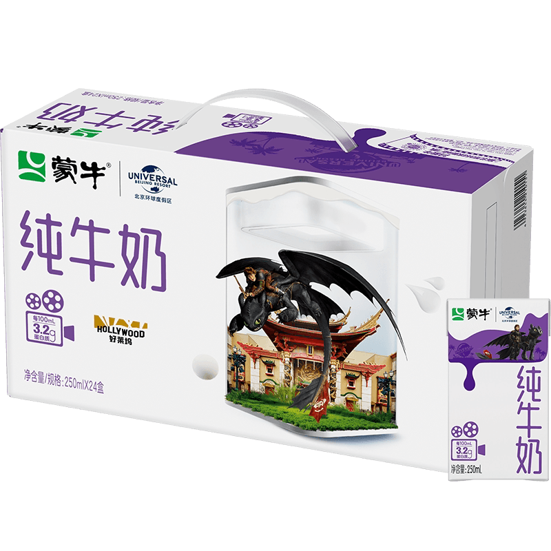 蒙牛全脂营养早餐纯牛奶250ml*24盒