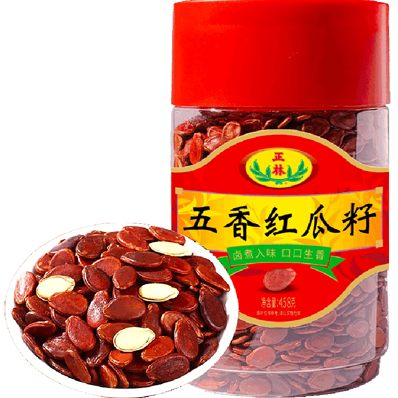 正林瓜子红瓜籽五香味瓶装黑瓜子年货特产炒货零食