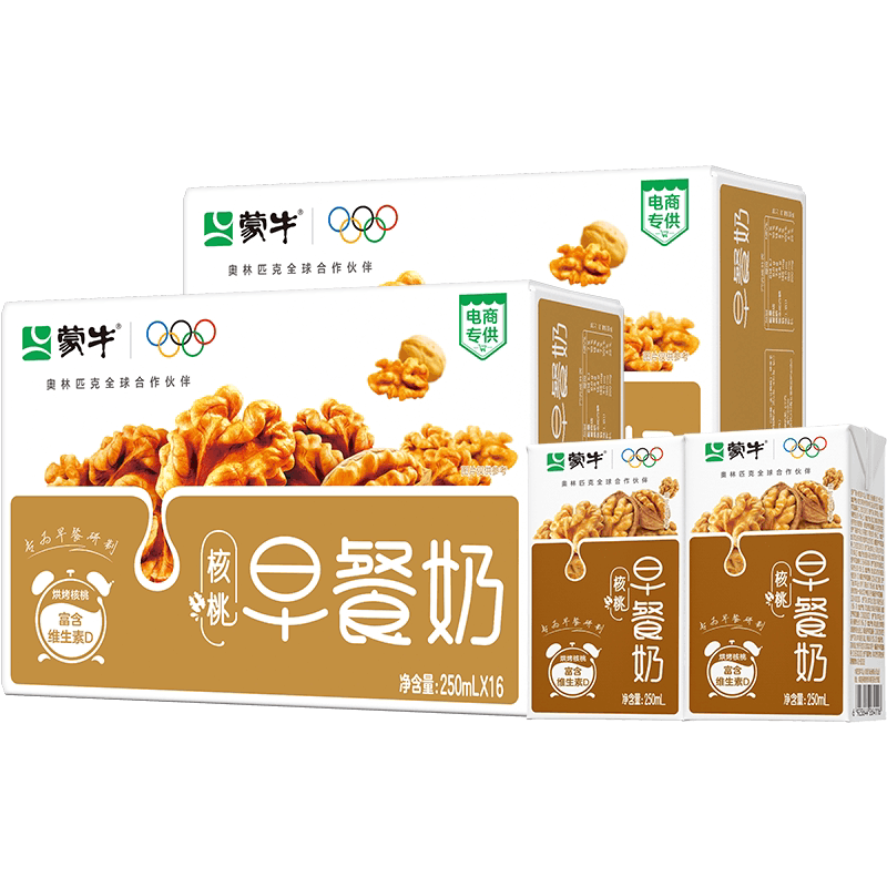 蒙牛核桃口味早餐奶250ml×16盒×2提均衡营养奶香浓郁健康美味