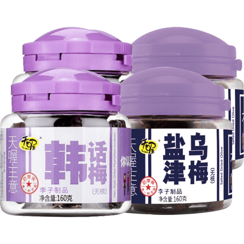天喔无核韩话梅乌梅160g*4蜜饯果脯小吃李子干梅子果肉零食