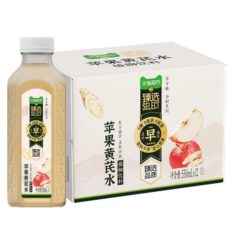 臻选苹果黄芪早水无糖植物饮料0糖0脂0卡箱装