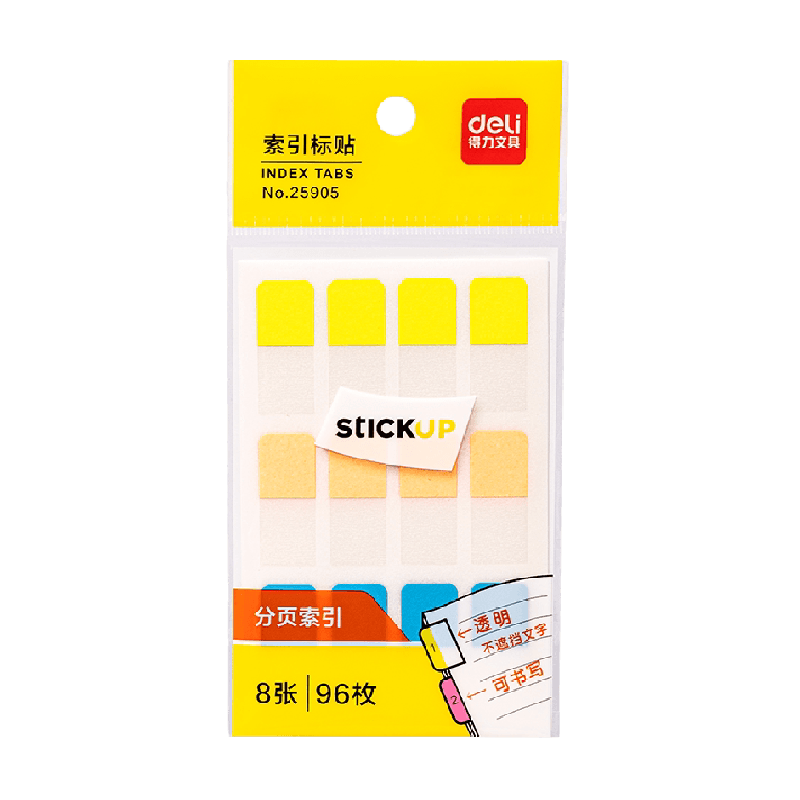 得力分页便签索引贴可书写学生专用标记书签标签小卡便利贴有粘性