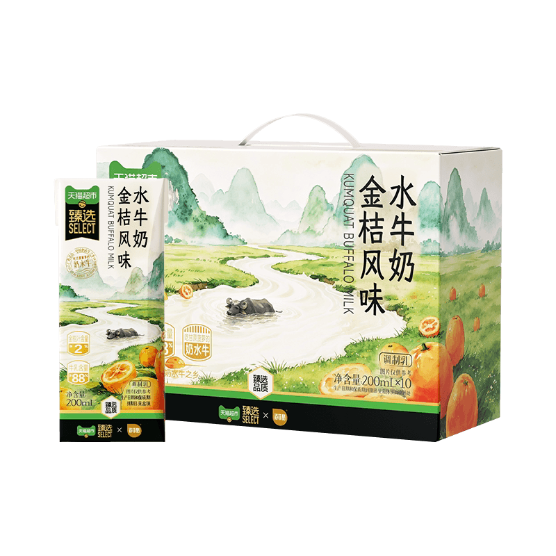 猫超臻选金桔风味百菲酪水牛奶200ml*10盒调制乳吃菠萝的水牛