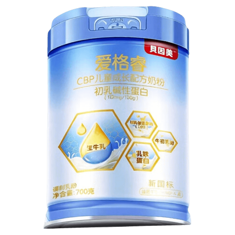 贝因美儿童成长配方奶粉CBP生牛乳学生青少年助力高个子新国标