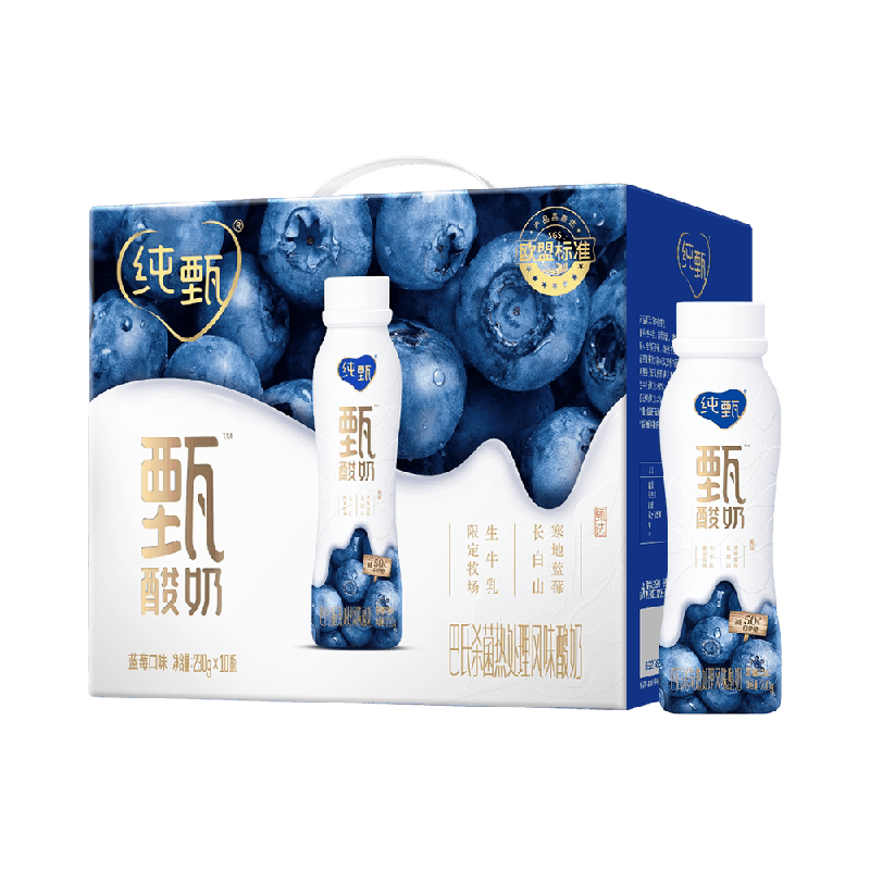 纯甄甄酸奶蓝莓味风味酸牛乳PET瓶230g×10瓶（礼盒装）