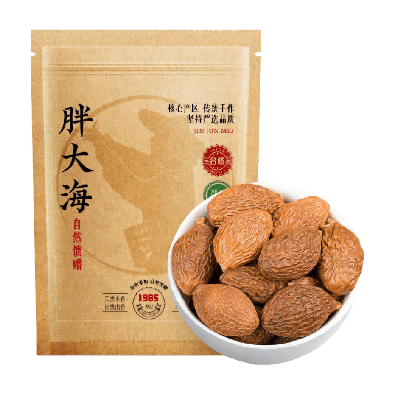采茶伯花草茶叶 胖大海 个大饱满滋润养生茶清润茶凉茶花茶叶袋装