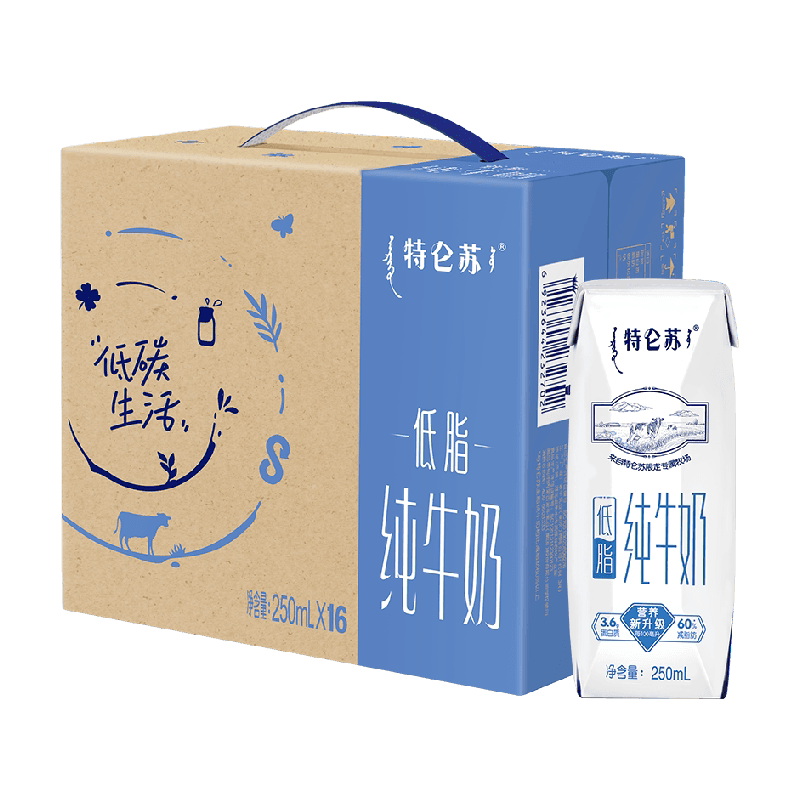 特仑苏低脂营养早餐纯牛奶低脂健康醇正营养优质蛋白