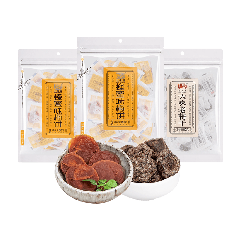 小梅屋无核蜂蜜味梅饼2袋+老梅干1袋240g零食蜜饯果干话梅梅子