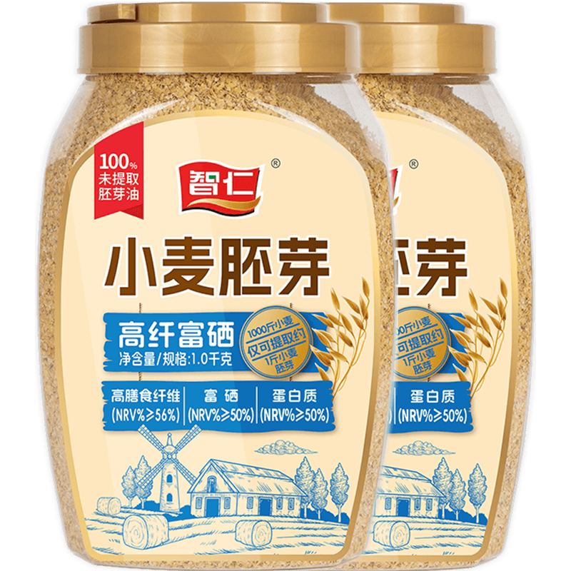 智仁小麦胚芽高纤富硒麦片营养早餐代餐饱腹富含膳食纤维谷物蛋白