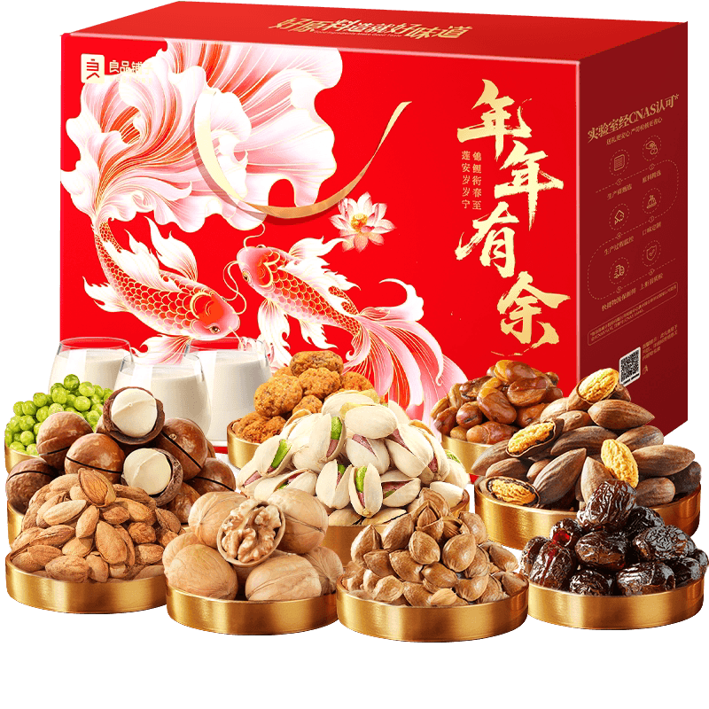 良品铺子坚果礼盒送礼年货节每日干果开心果过节过年零食大礼包