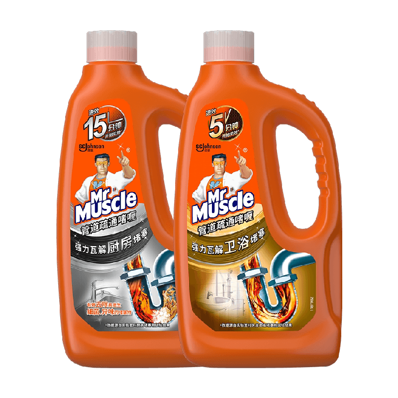 威猛先生管道疏通厨房专用+卫浴专用960ml*2速效不伤管道