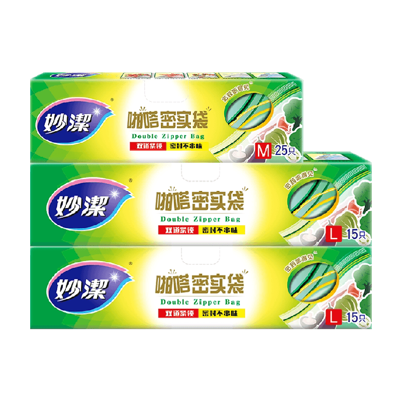 妙洁密封保鲜袋食品袋包装袋中号25只大号30只家用食品级