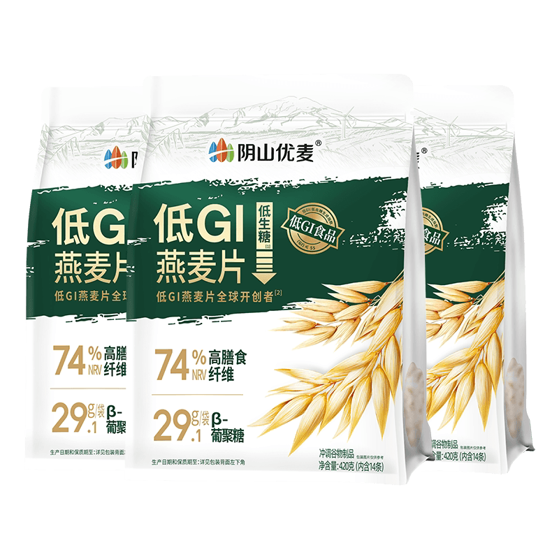 阴山优麦低GI燕麦片420g*3袋国产裸燕麦冲泡即食燕麦片早餐麦片