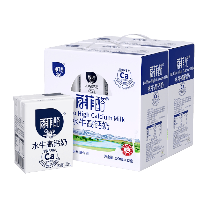 百菲酪水牛奶高钙奶共2箱学生早餐高钙调制乳风味奶