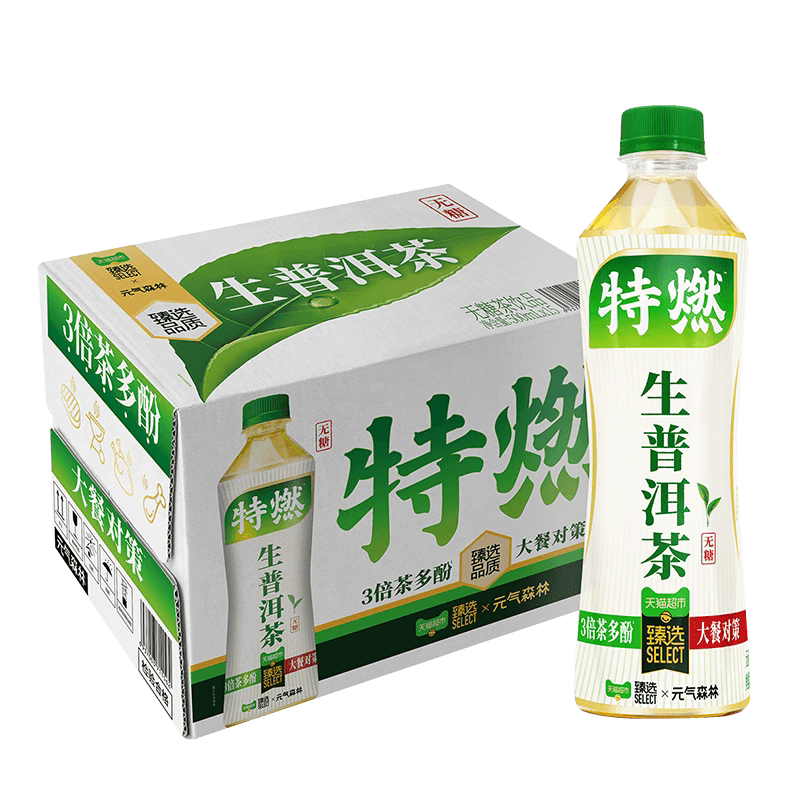 臻选元气森林特燃生普洱茶无糖茶500ml*15瓶