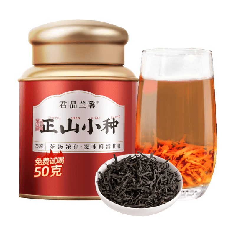 君品兰馨特级正山小种红茶茶叶浓香型正宗养胃武夷山散红茶叶