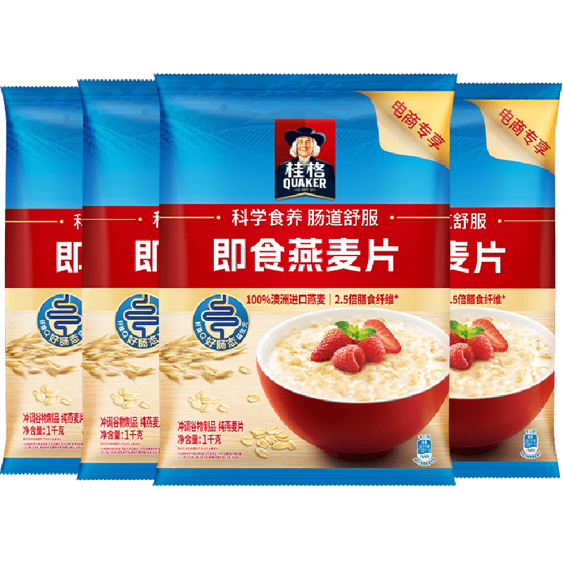 QUAKER/桂格原味即食纯燕麦片1kg*4袋营养早餐免煮无添加蔗糖
