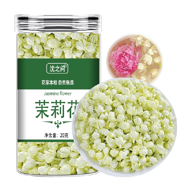茉莉花茶新茶横县雪球花苞泡茶浓香型散装干茉莉花非特级干花
