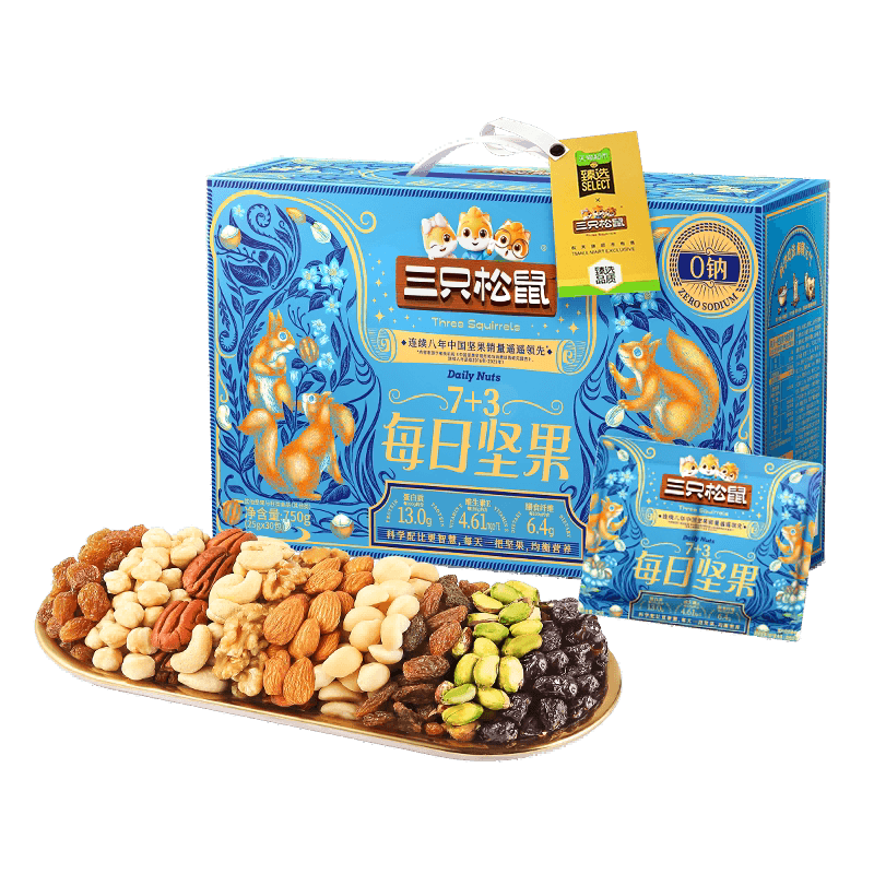 三只松鼠每日坚果30天装混合果仁孕妇儿童健康零食送礼