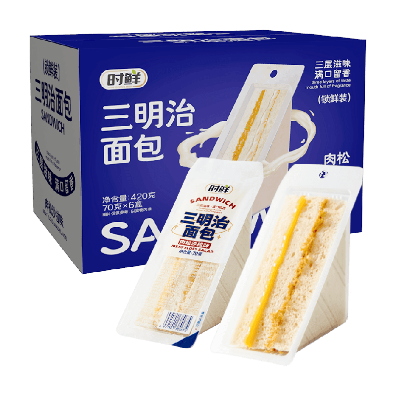 时鲜肉松三明治420g整箱手撕吐司面包蛋糕健康早餐糕点代餐小零食