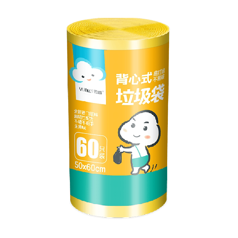 云蕾垃圾袋家用加厚手提式一次性背心式大号塑料厨房清洁袋