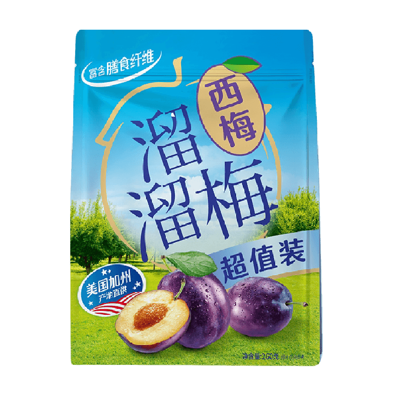 溜溜梅加州西梅超值装青梅酸话梅休闲零食办公室蜜饯果干