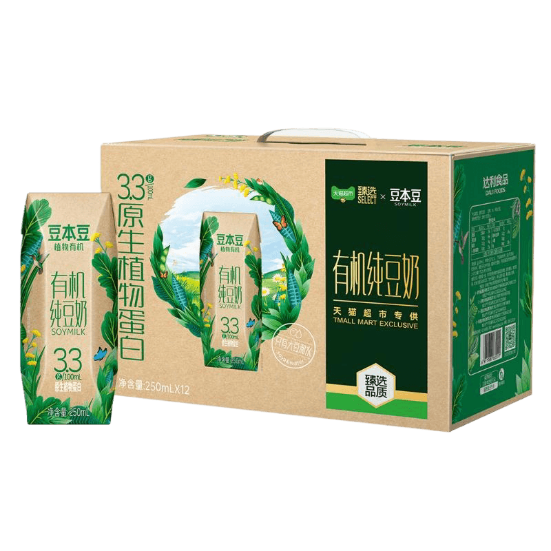 豆本豆有机纯豆奶250ml*12盒植物蛋白饮料奶礼盒无蔗糖