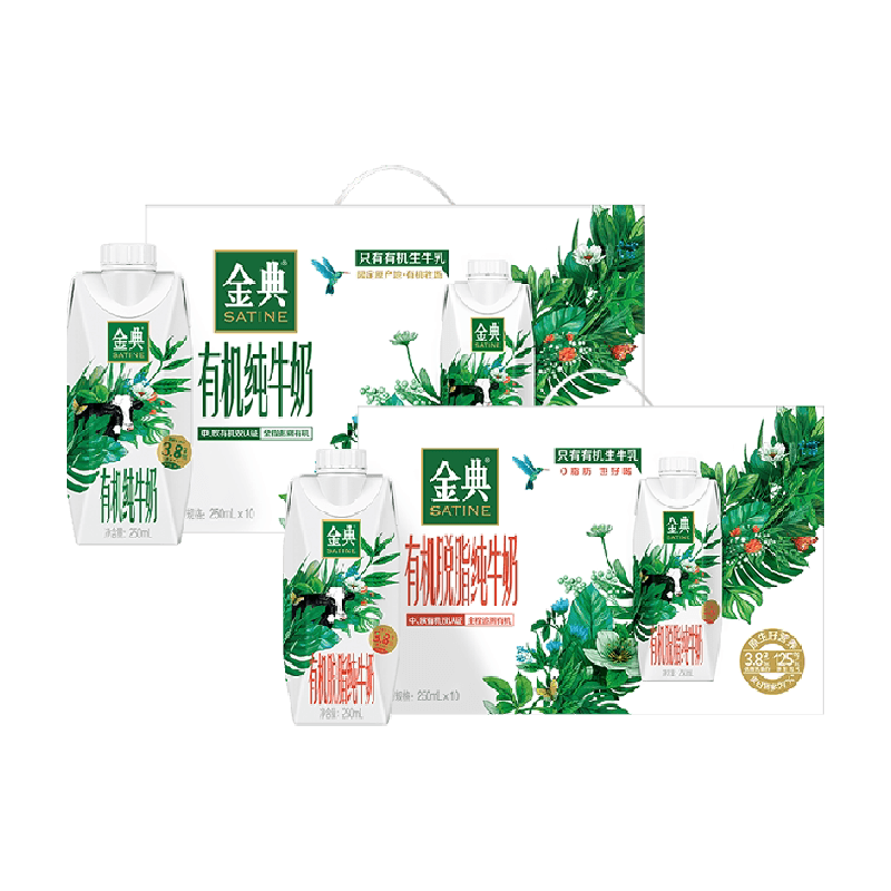 金典有机纯牛奶250ml×10瓶+金典有机脱脂梦幻盖250ml×10瓶