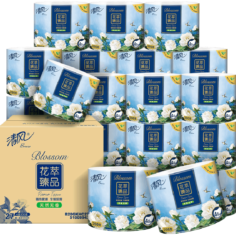 清风花萃卷纸4层加厚卷筒卫生纸厕所手纸家用整箱