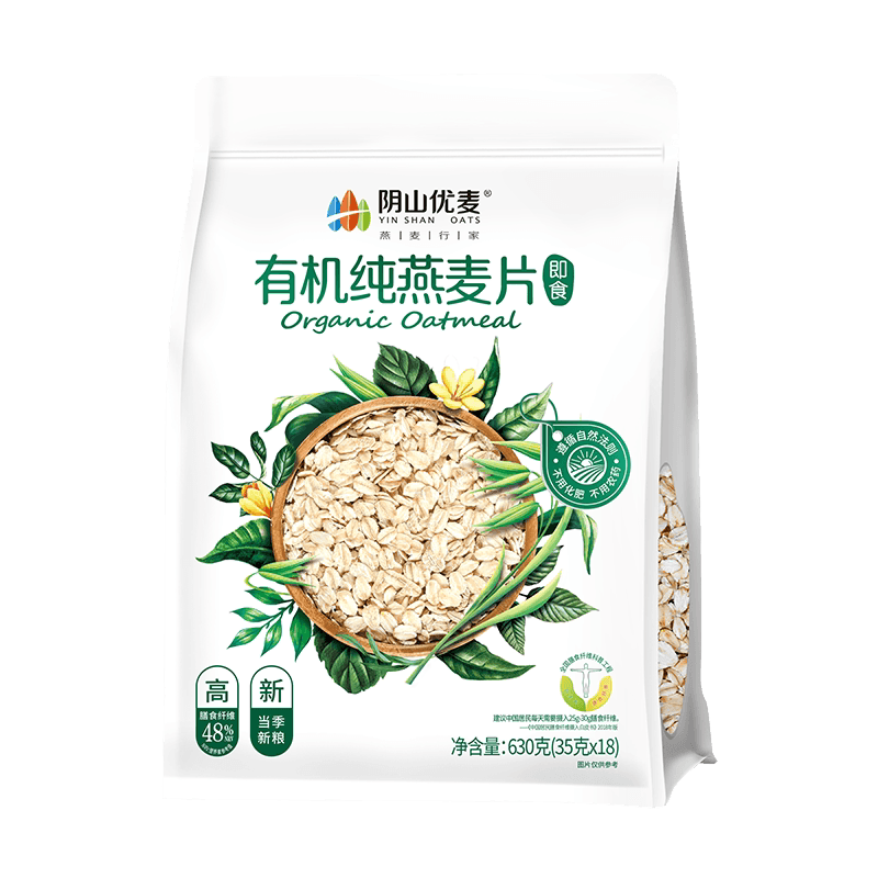 阴山优麦有机纯燕麦片630克国产裸燕麦早餐即食麦片