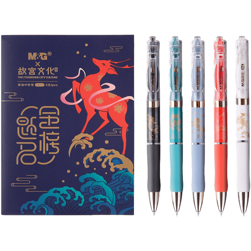 晨光故宫文化联名金榜题名K35限定款按动式中性笔黑色0.5学生考试
