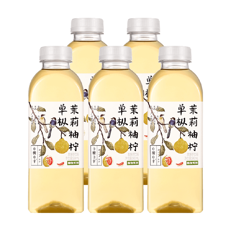 植物驾到无糖茶饮料茉莉乌龙铁观音龙井毛峰荔枝桂花果味0卡