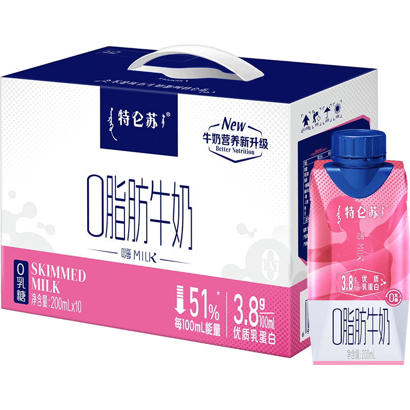 特仑苏嗨MILK 0脂肪牛奶利乐梦幻盖200mL×10包