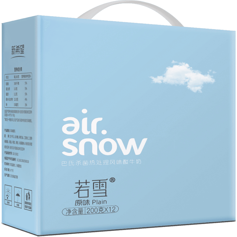 新希望若雪酸奶整箱礼盒装2箱更划算酸牛奶200g*12*2箱