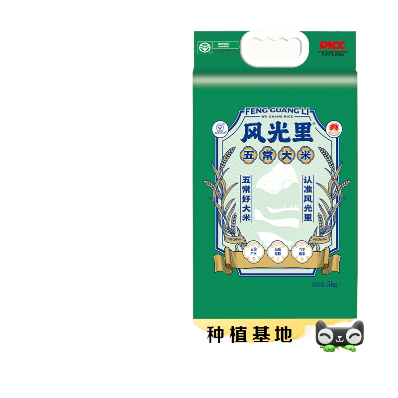 风光里五常大米半天妖基地绿色食品东北大米真空包装5KG/10斤