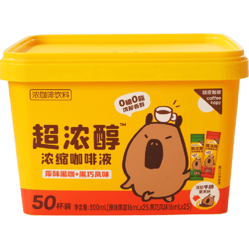 永璞咖皮超浓醇浓缩咖啡液黑咖+黑巧美式拿铁0糖0脂超值囤货桶装
