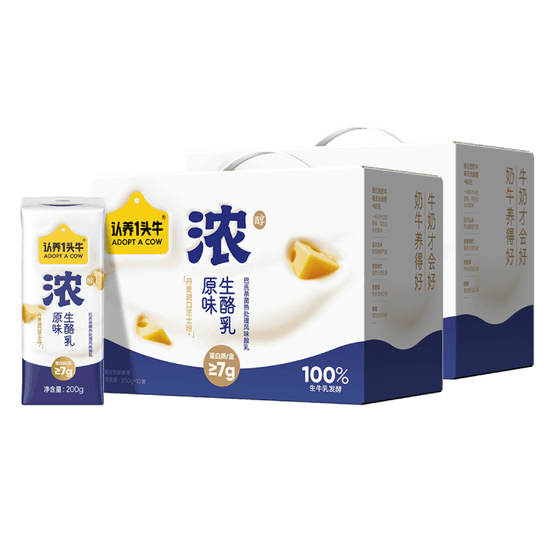 认养一头牛原味浓酸奶芝士味整箱家庭装宝宝学生代早餐200g*20盒